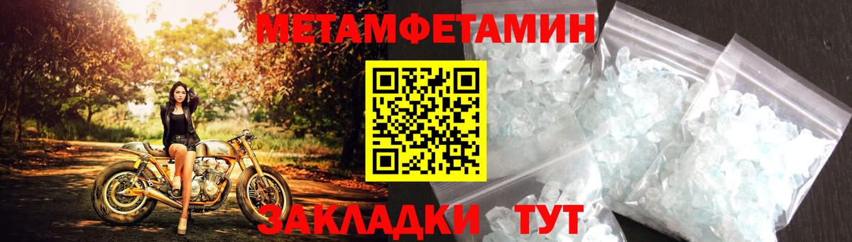 Амфетамин Premium Красноармейск