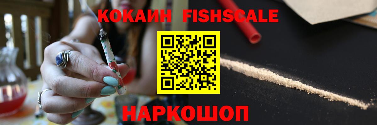 Красноармейск  Канабис  Вход с VPN  Меф  