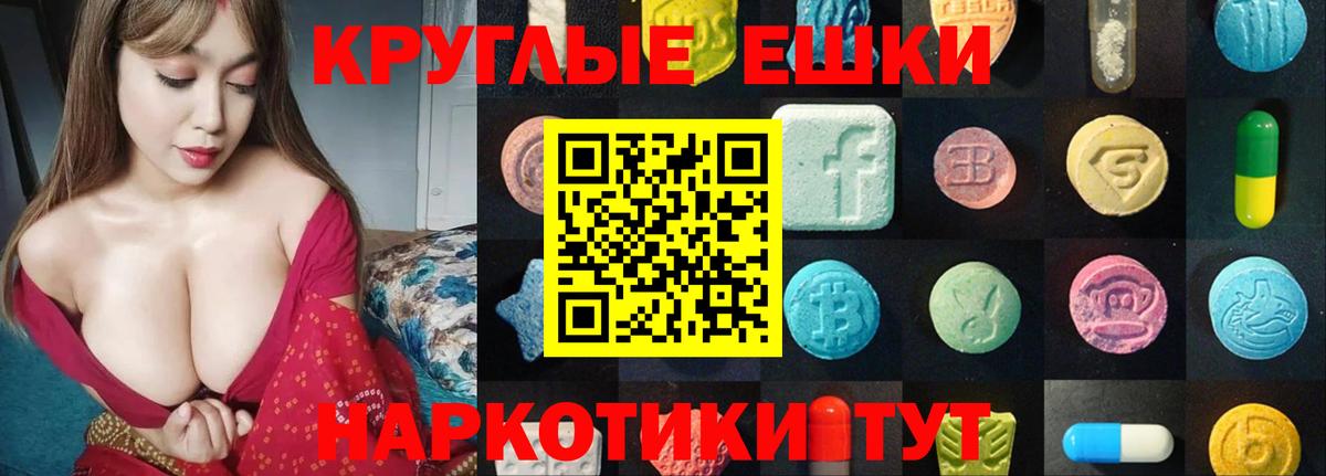 Ecstasy Дубай Красноармейск