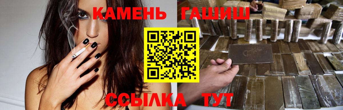 Гашиш ice o lator  Вход с VPN  Красноармейск 