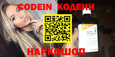каннабис Кингисепп