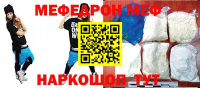 кокаин перу Кинель