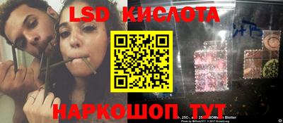 каннабис Кингисепп