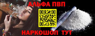 кокаин перу Кинель
