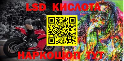 кокаин перу Кинель