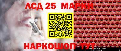 кокаин перу Кинель
