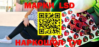 кокаин перу Кинель