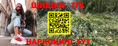 кокаин перу Кинель