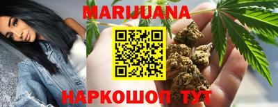каннабис Кингисепп
