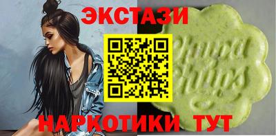 каннабис Кингисепп