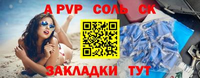 каннабис Кингисепп