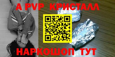 кокаин перу Кинель