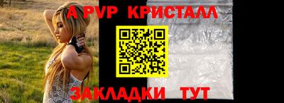 кокаин перу Кинель