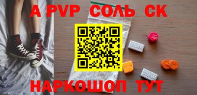 каннабис Кингисепп