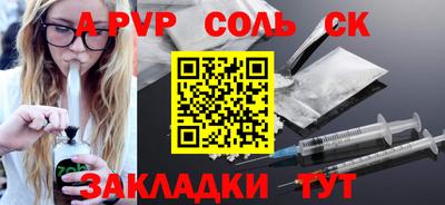 каннабис Кингисепп