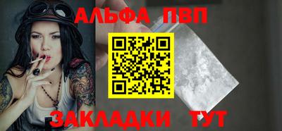 кокаин перу Кинель