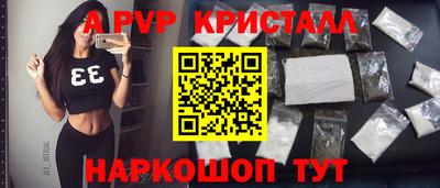 кокаин перу Кинель