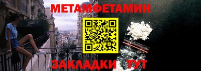 метадон Кимры
