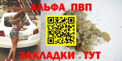 кокаин перу Кинель