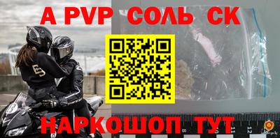 кокаин перу Кинель