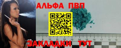 кокаин перу Кинель
