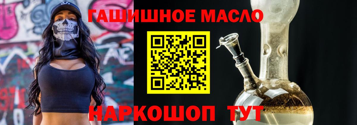 ГАШ Красноармейск