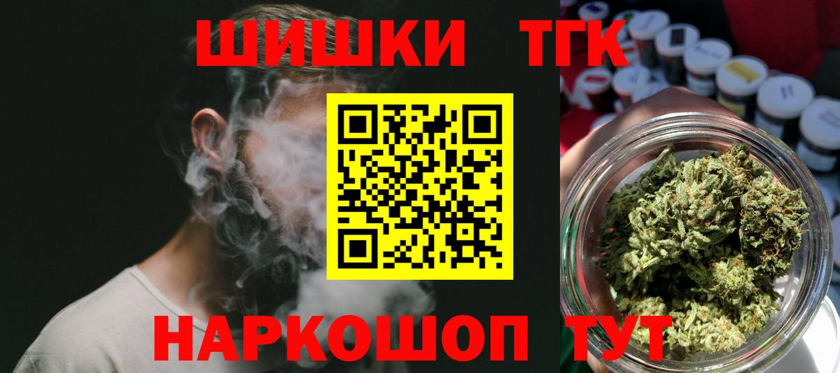 Бошки марихуана тримм Красноармейск
